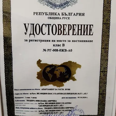Apartmán Luny *